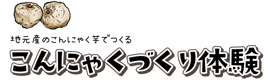 å°å
ç£ããã«ããããdeãããã«ããã¥ããäœéšã