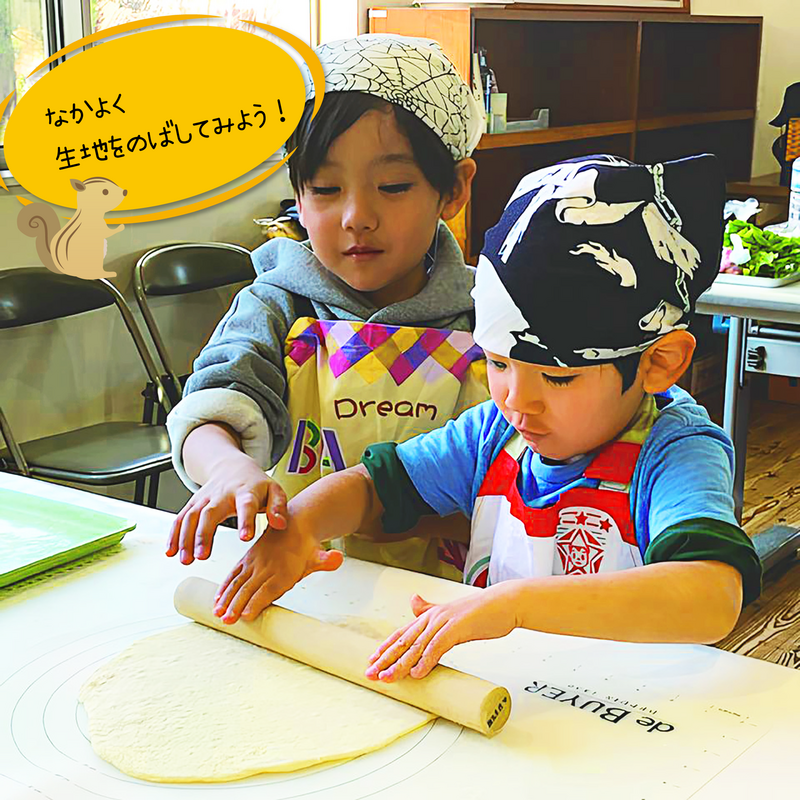 ピザ焼き体験 - 大井町農業体験施設 「四季の里」